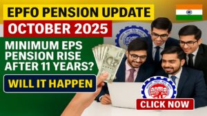 EPFO Pension Update (October 2025): Will Minimum EPS Pension Rise After 11 Years? Dates, Proposal, EPFO 3.0, and What It Means for You